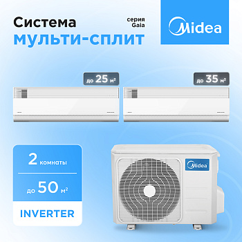  Мульти сплит система Midea M2OE-18HFN8-Q1/MMCA1BU-09HRFN8*1/MMCA1BU-12HRFN8*1
